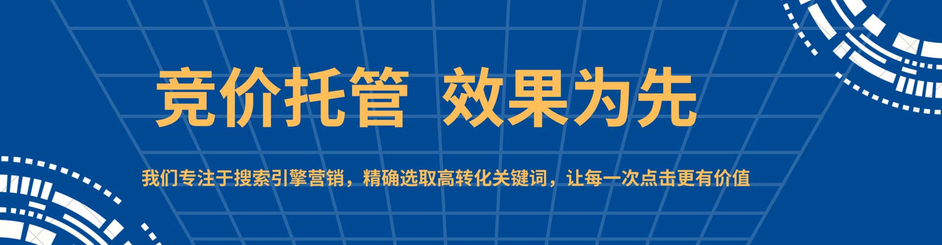 曲沃百度推广返点