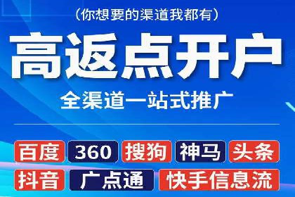房地产行业SEM关键词投放技巧与效果
